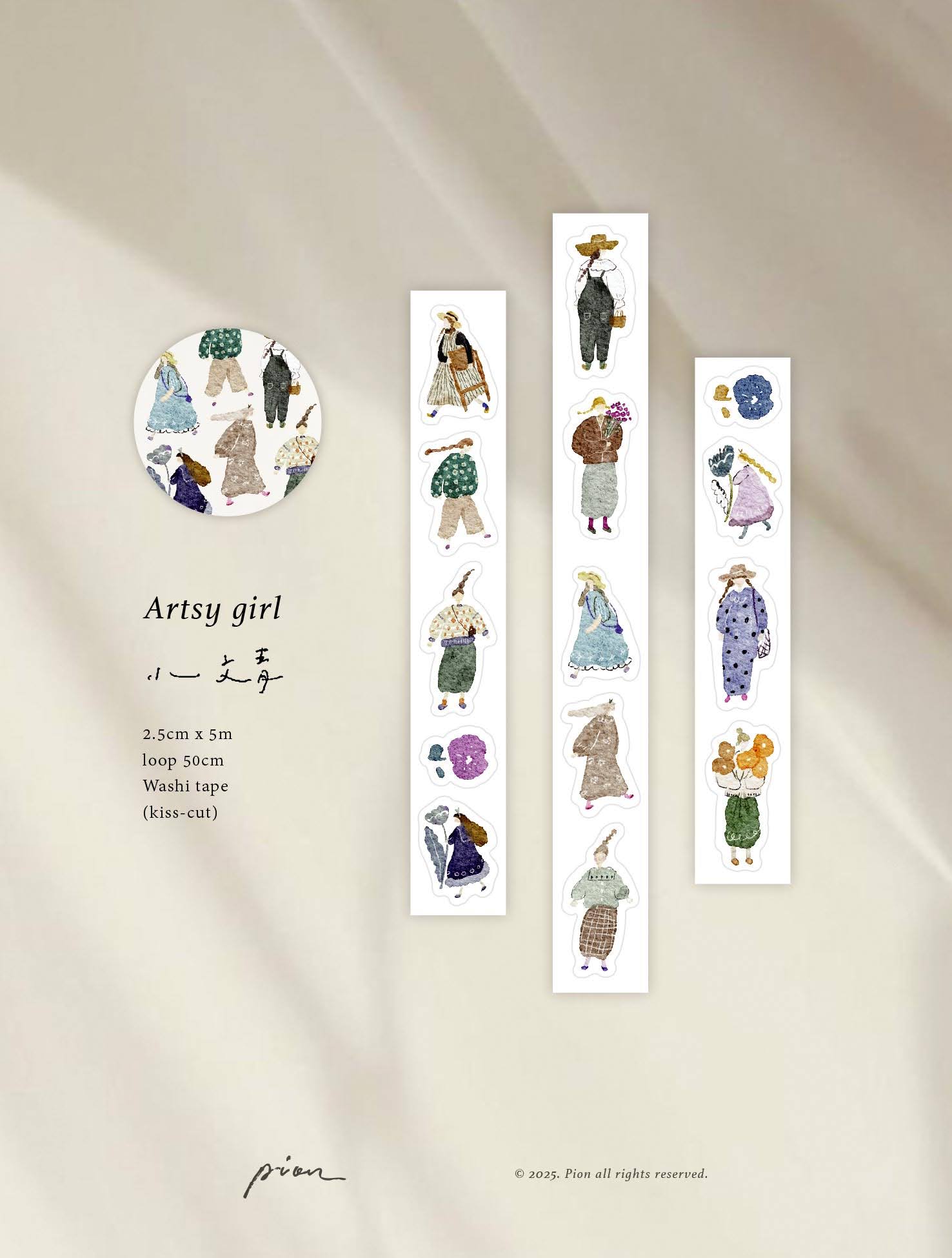 PION - Washi Tape Troquelado 25 mm - Artsy Girl