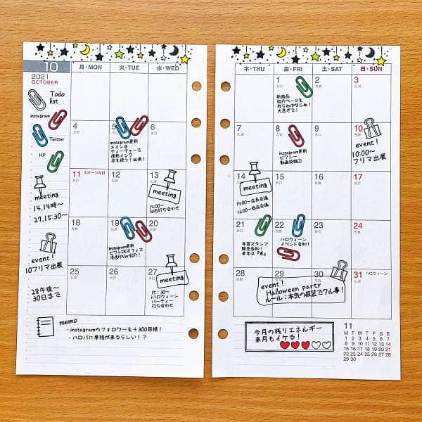 Kodomo No Kao - Sello StampClub - Caritas