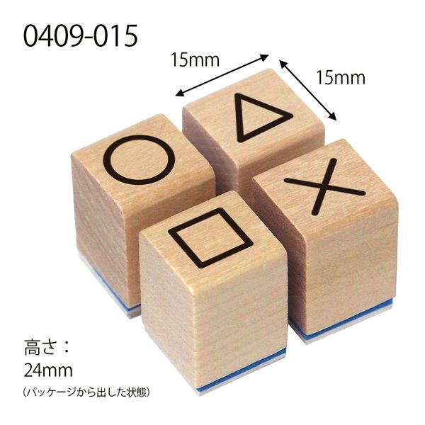 Kodomo No Kao - Set 4 Minisellos - Mark