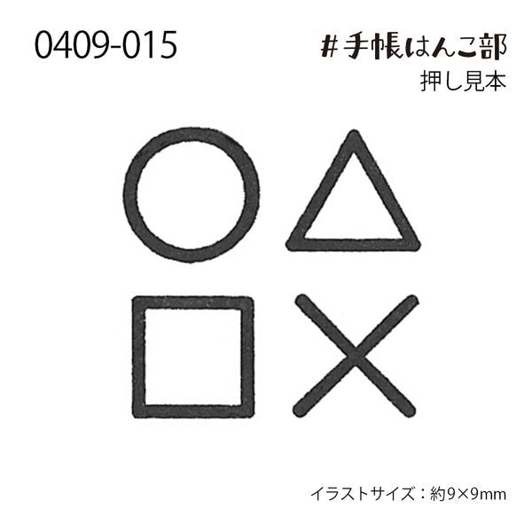 Kodomo No Kao - Set 4 Minisellos - Mark