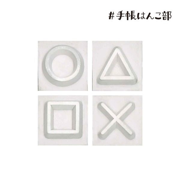 Kodomo No Kao - Set 4 Minisellos - Mark