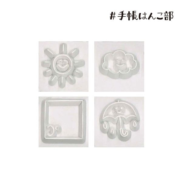 Kodomo No Kao - Set 4 Minisellos - Weather
