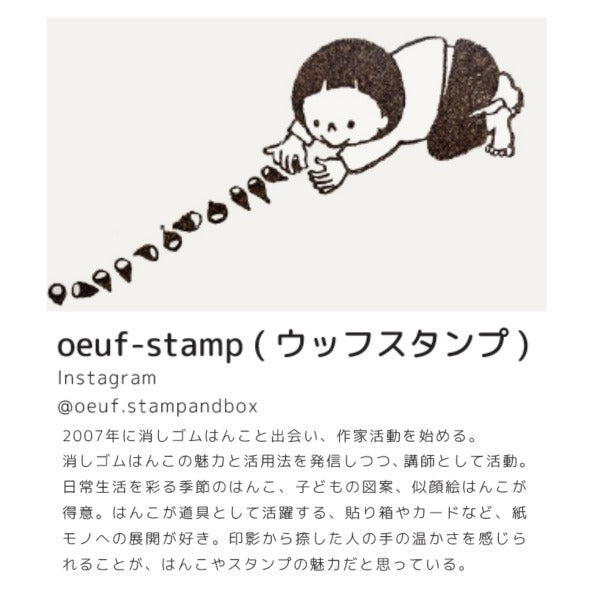 Kodomo No Kao - Sello Retro - Ciruelo