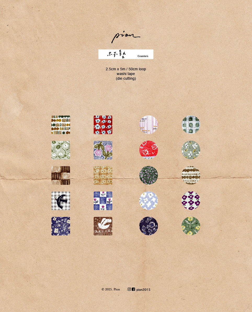 PION - Washi Tape Troquelado 25 mm - Coasters
