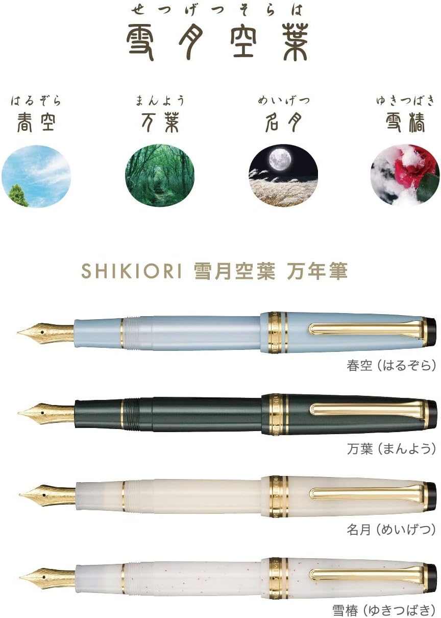 Sailor - Pluma Estilográfica - Manyo - Pro Gear Slim - ORO 14K