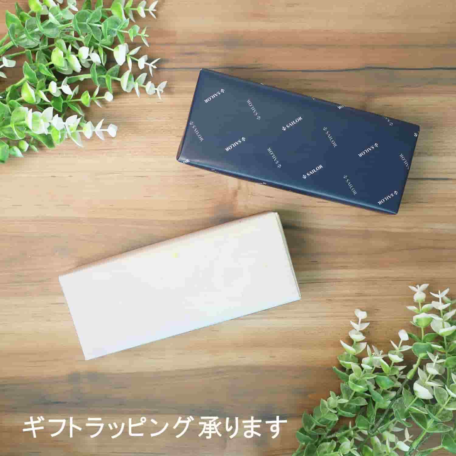 Sailor - Pluma Estilográfica - Mint & Sugar - Pro Gear Slim - ORO 14K