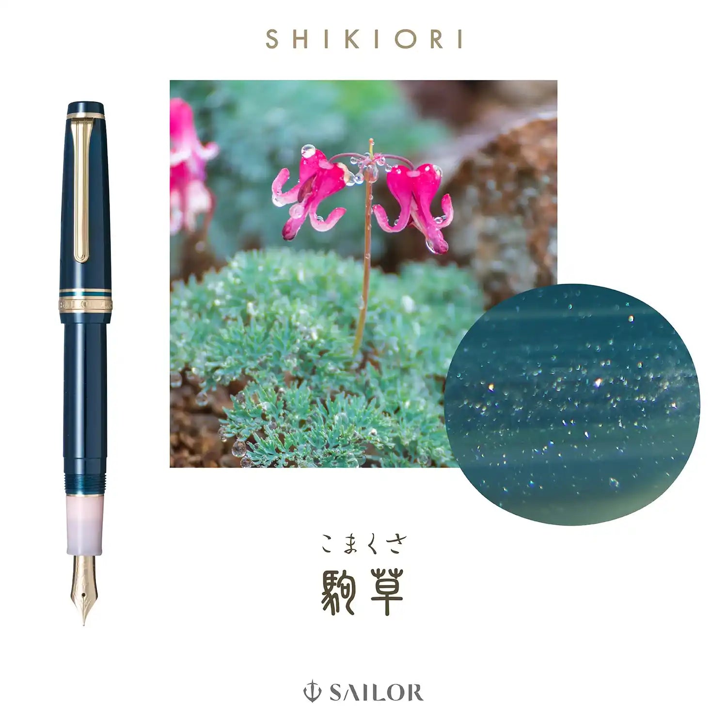 Sailor - Pluma Estilográfica - Komakusa - Pro Gear Slim - ORO 14K