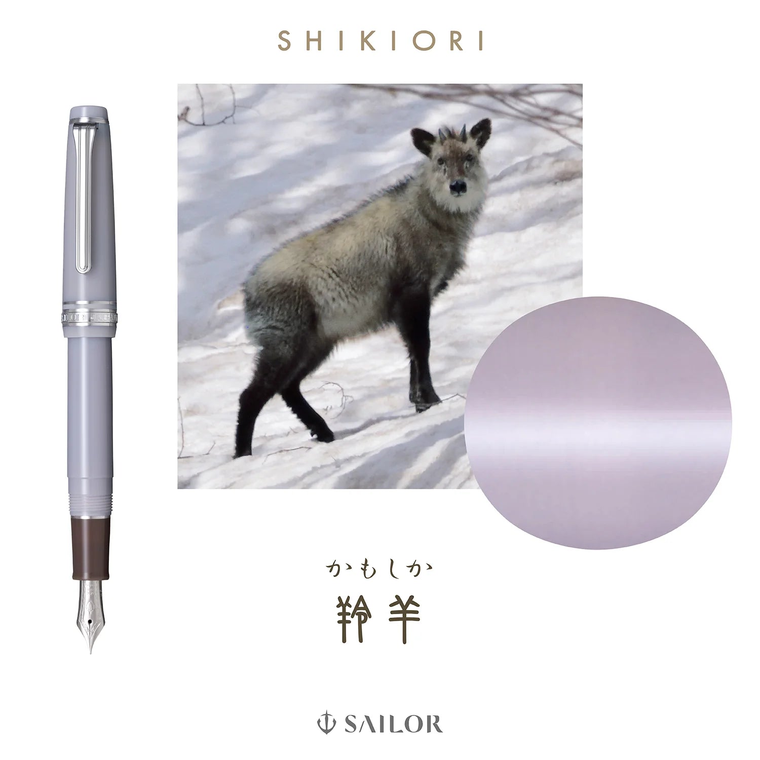 Sailor - Pluma Estilográfica - Kamoshika - Pro Gear Slim - ORO 14K
