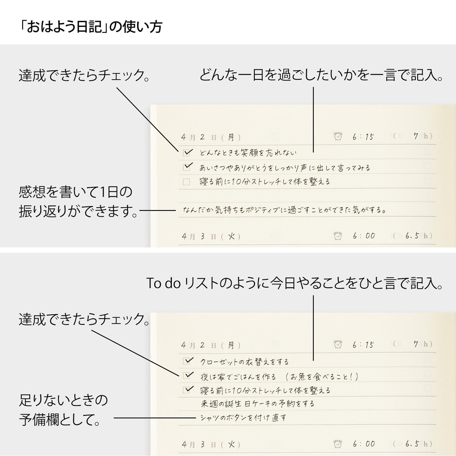 Midori - Diario A5 - Diary Good Morning