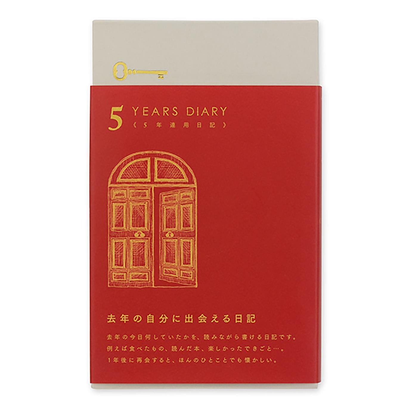 Midori - Diario 5 años B6 - Puerta Roja