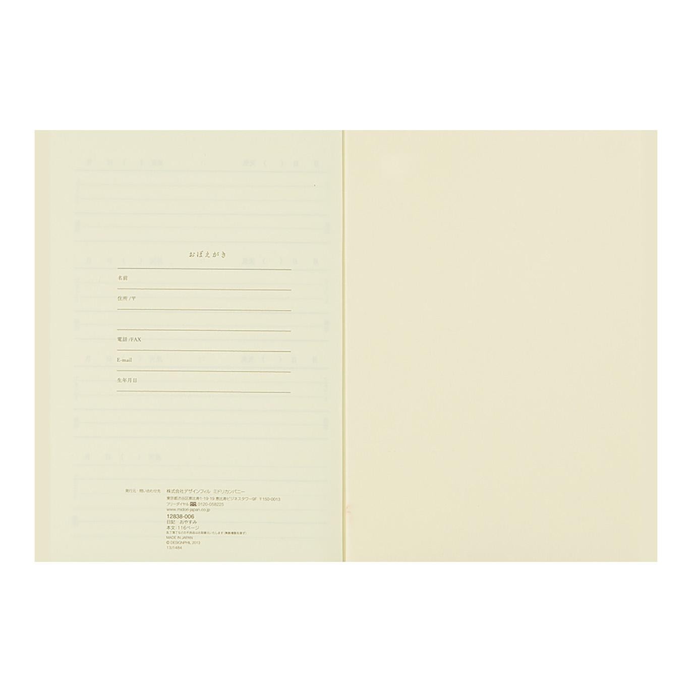 Midori - Diario A5 - Journal Night Time A