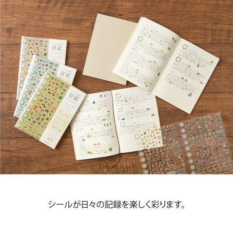 Midori - Diario con Pegatinas A5 - Gris