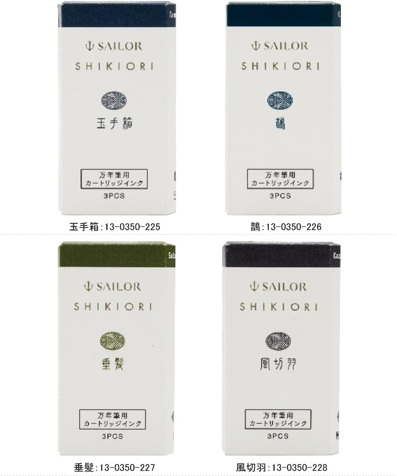 Sailor - Pack 3 cartuchos tinta - Tamatebako - Shikiori Ink