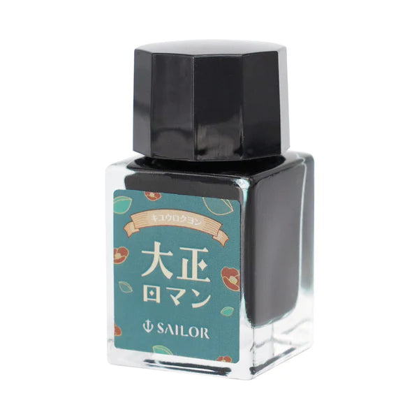 Sailor - Set 3 Tinteros 10 ml - Retro Ink