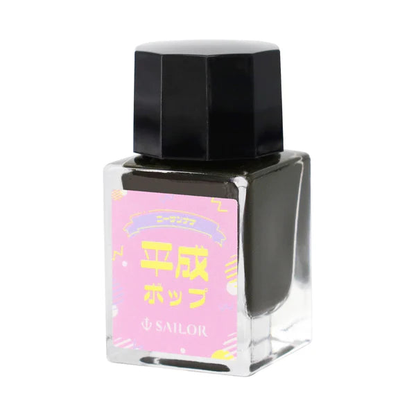Sailor - Set 3 Tinteros 10 ml - Retro Ink