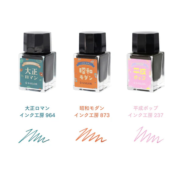 Sailor - Set 3 Tinteros 10 ml - Retro Ink