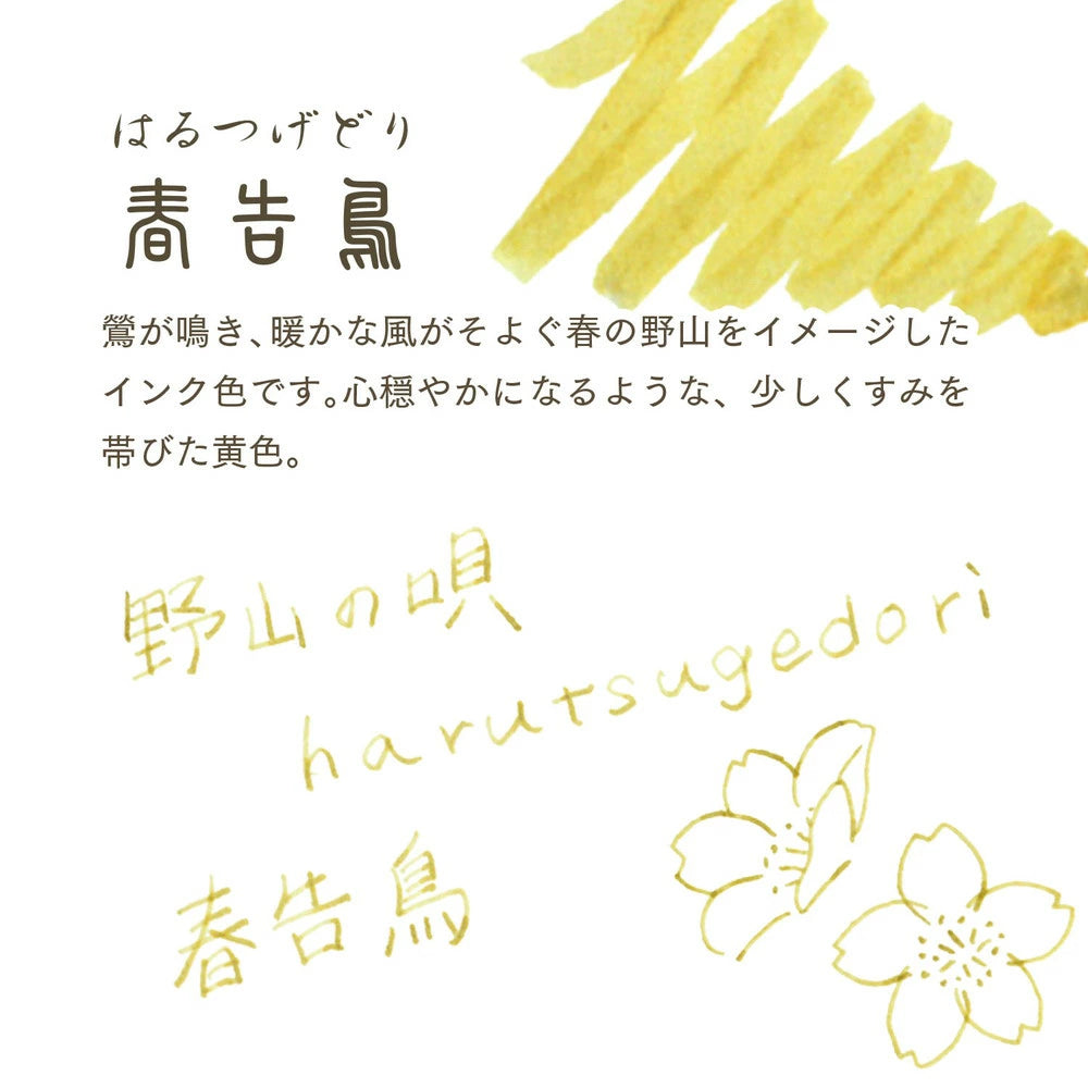 Sailor - Tintero 20 ml - Harutsugedori - Shikiori Ink