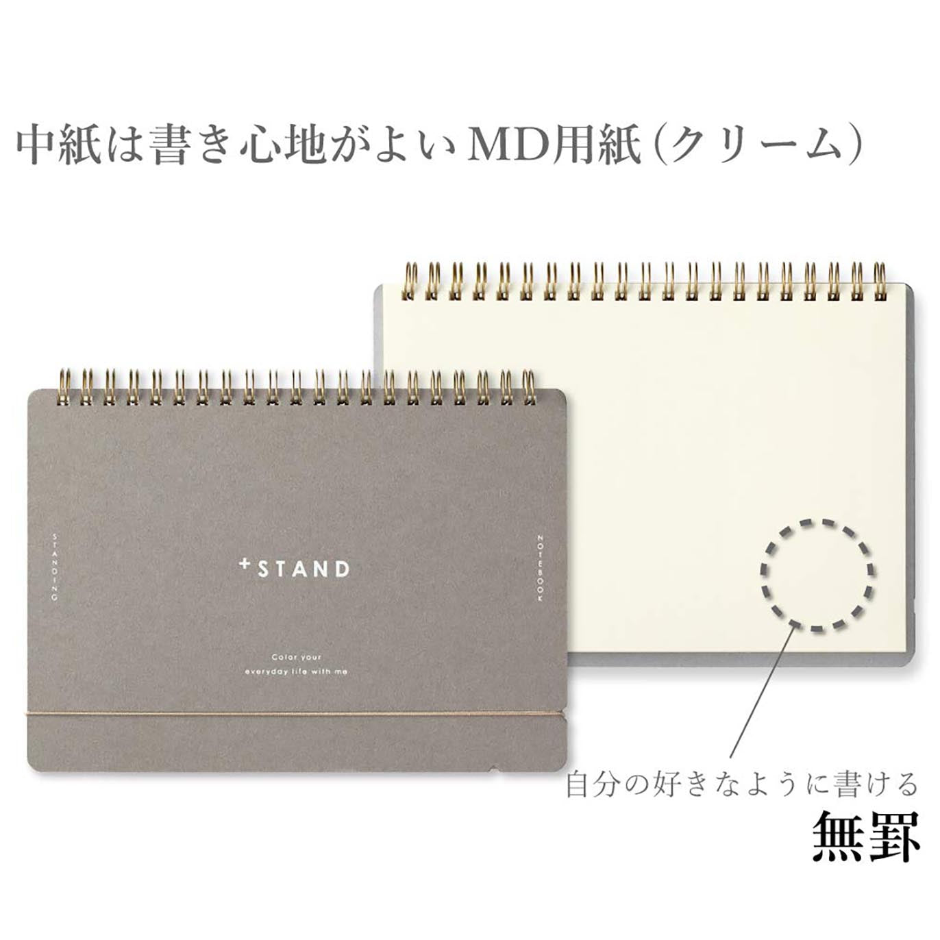 Midori - Cuaderno A5 Stand - Liso