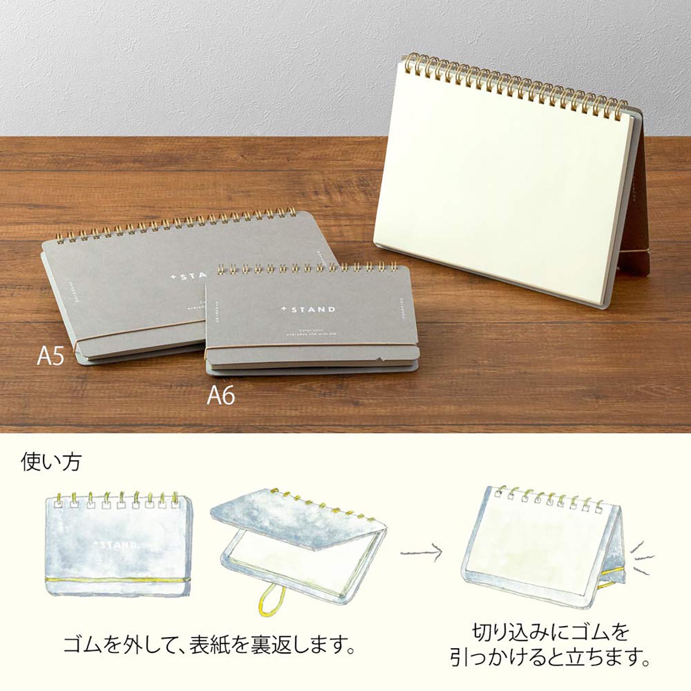 Midori - Cuaderno A5 Stand - Liso