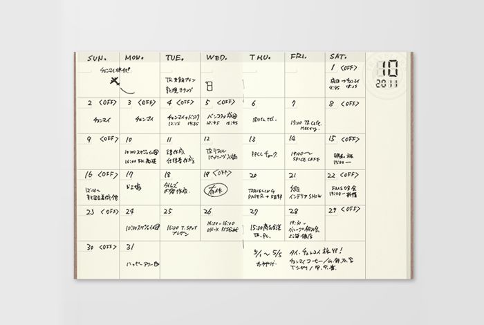 Traveler's Company - Recambio PASSPORT 006 - Free Diary (Monthly)