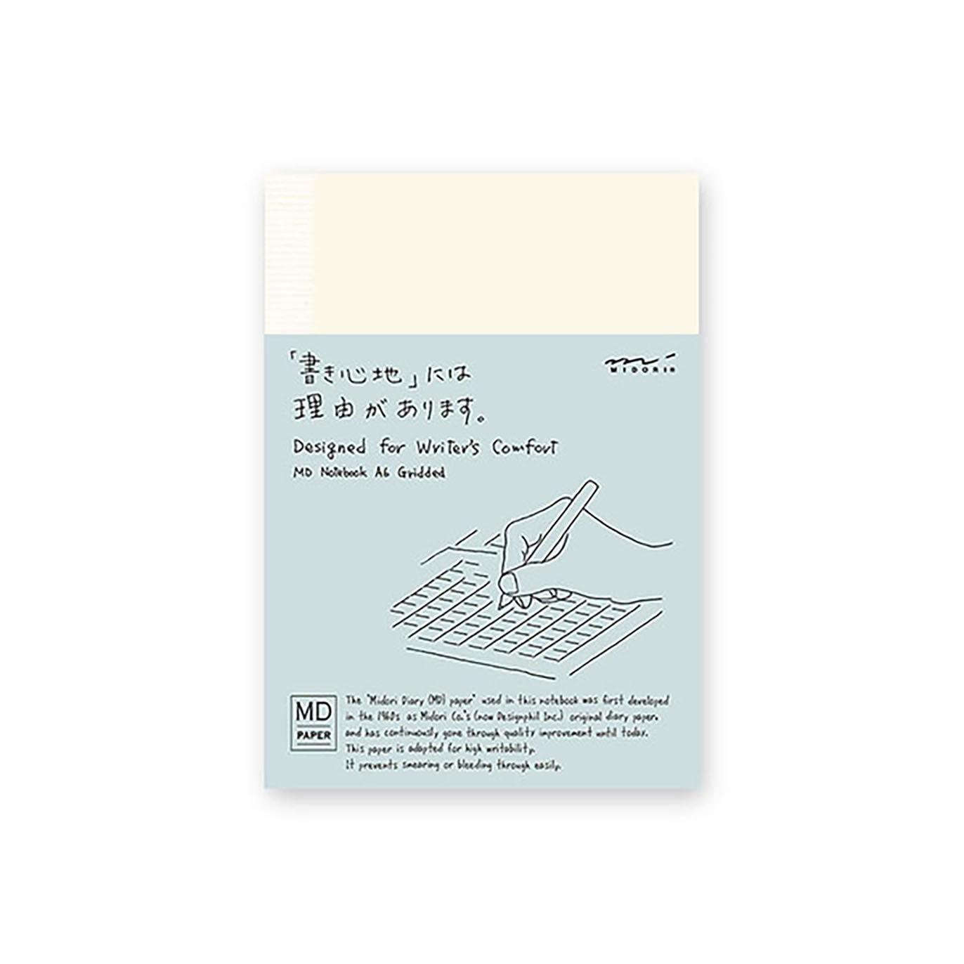 MD PAPER - Cuaderno A6 - Cuadros