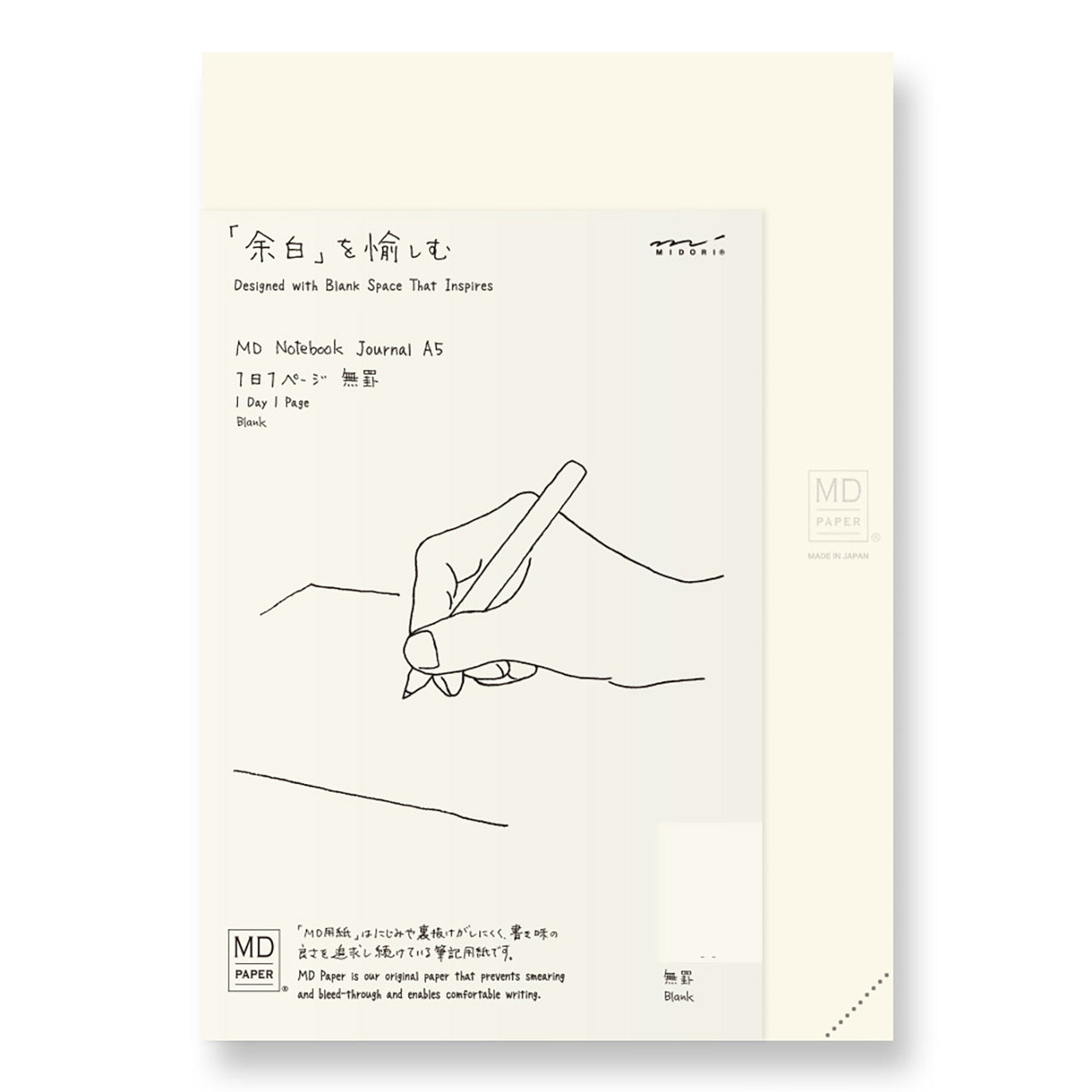 MD PAPER - Cuaderno A5 - Codex 1Day 1Page - Liso