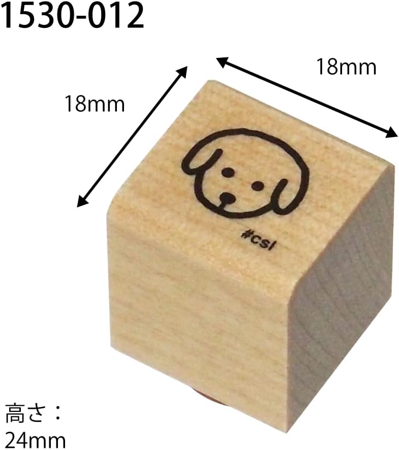 Kodomo No Kao - Sello Love Stamps - Dog