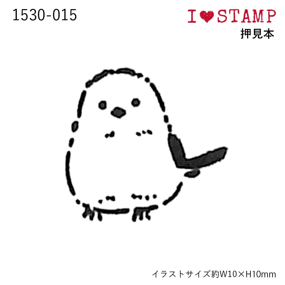 Kodomo No Kao - Sello Love Stamps - ShimaEnaga