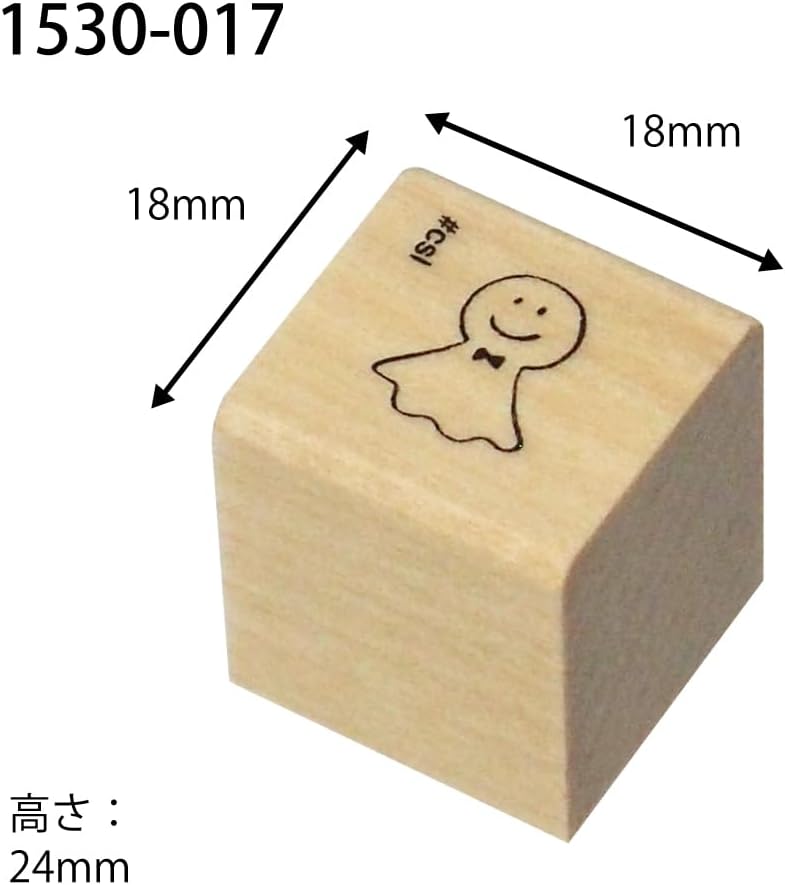 Kodomo No Kao - Sello Love Stamps - Teru Teru Bouzu