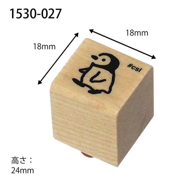 Kodomo No Kao - Sello Love Stamps - Penguin