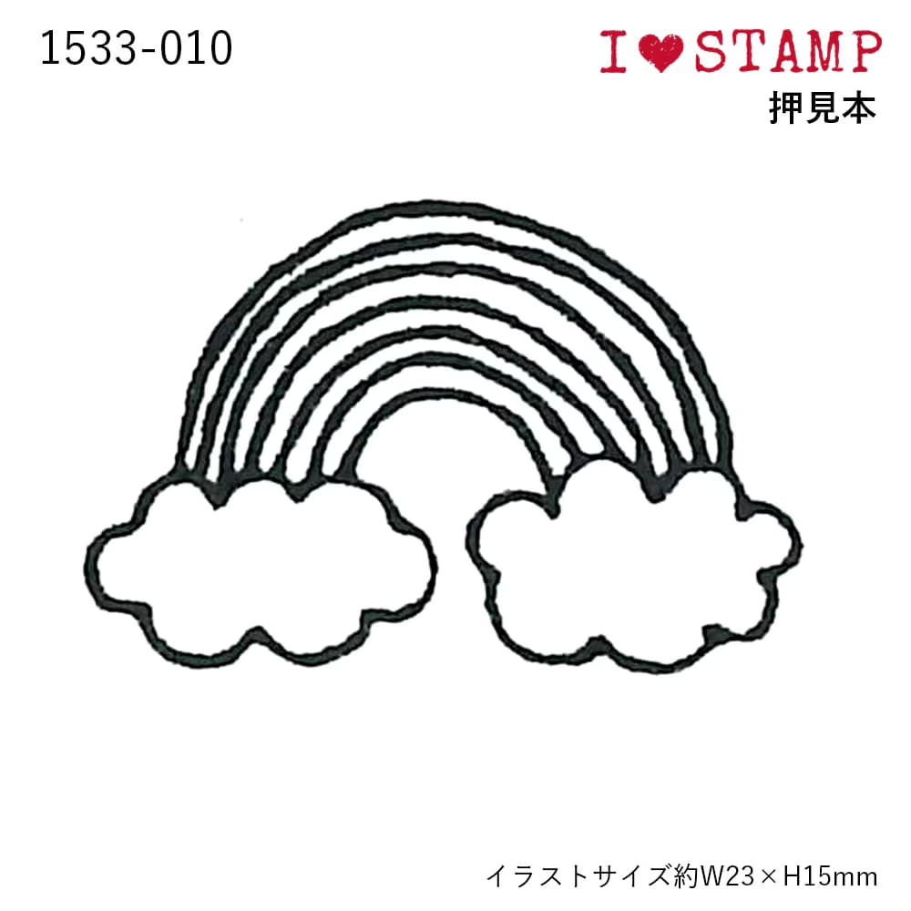 Kodomo No Kao - Sello Love Stamps - Rainbow