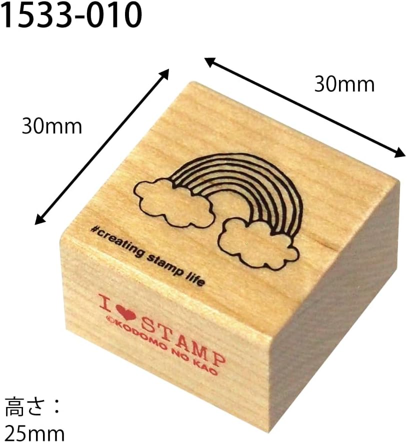 Kodomo No Kao - Sello Love Stamps - Rainbow
