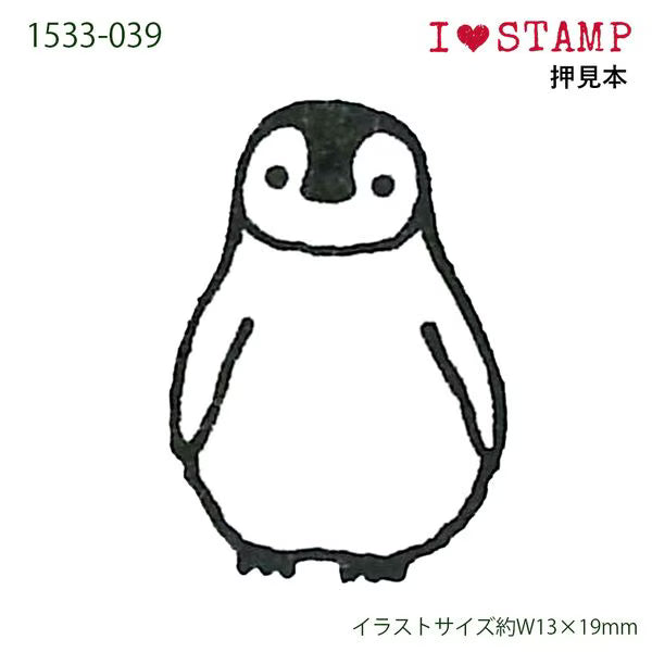 Kodomo No Kao - Sello Love Stamps - Emperor Penguin