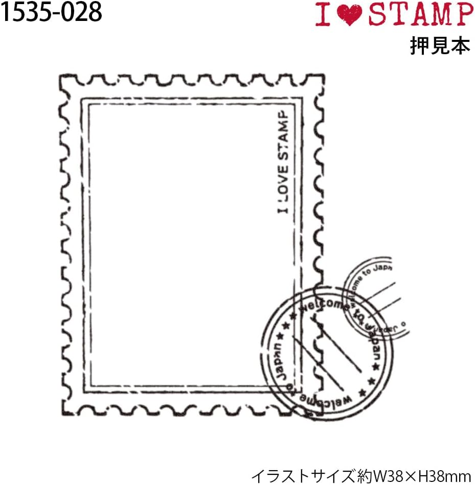 Kodomo No Kao - Sello Love Stamps - Stamps