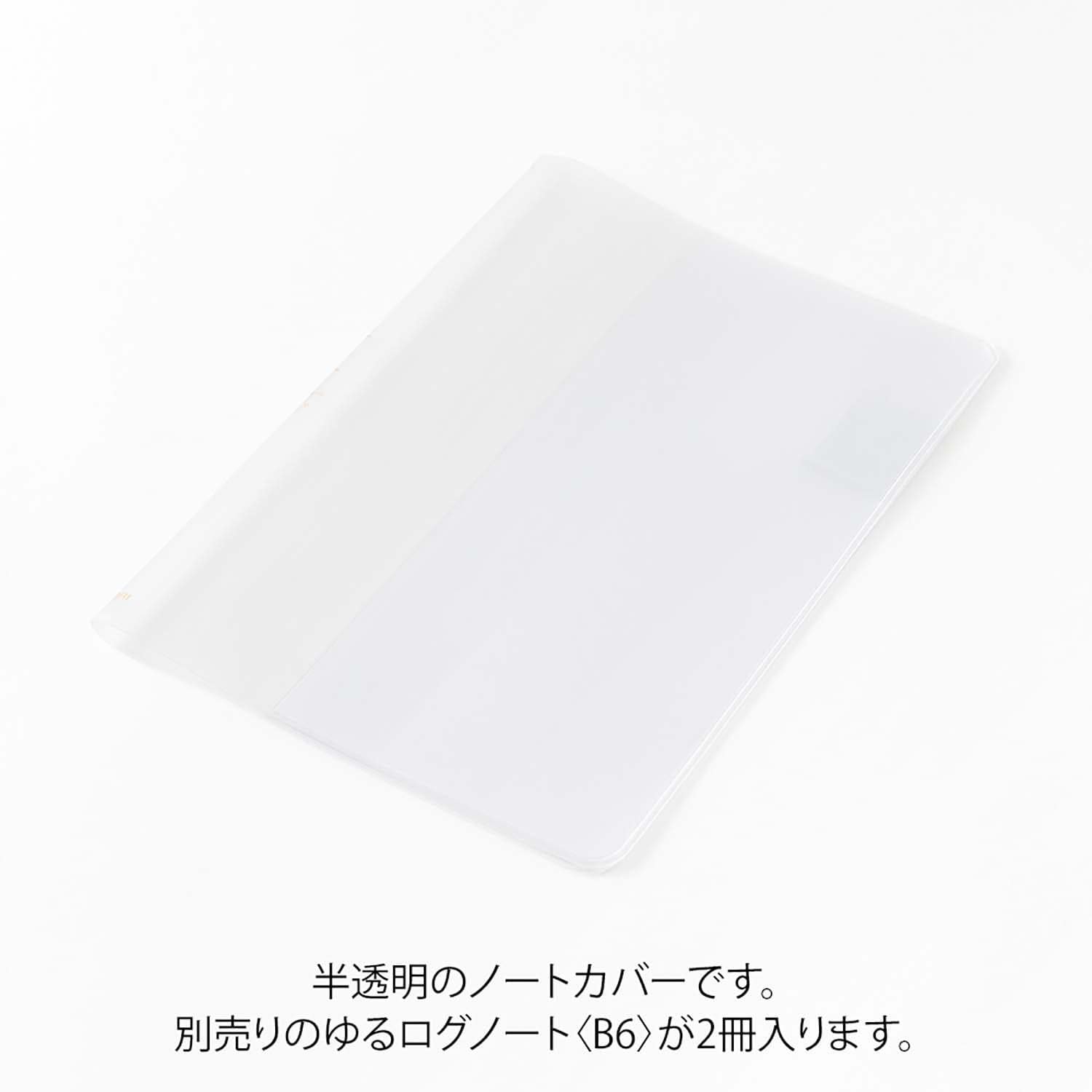 Midori - Funda PVC B6 YURU LOG - Traslúcida