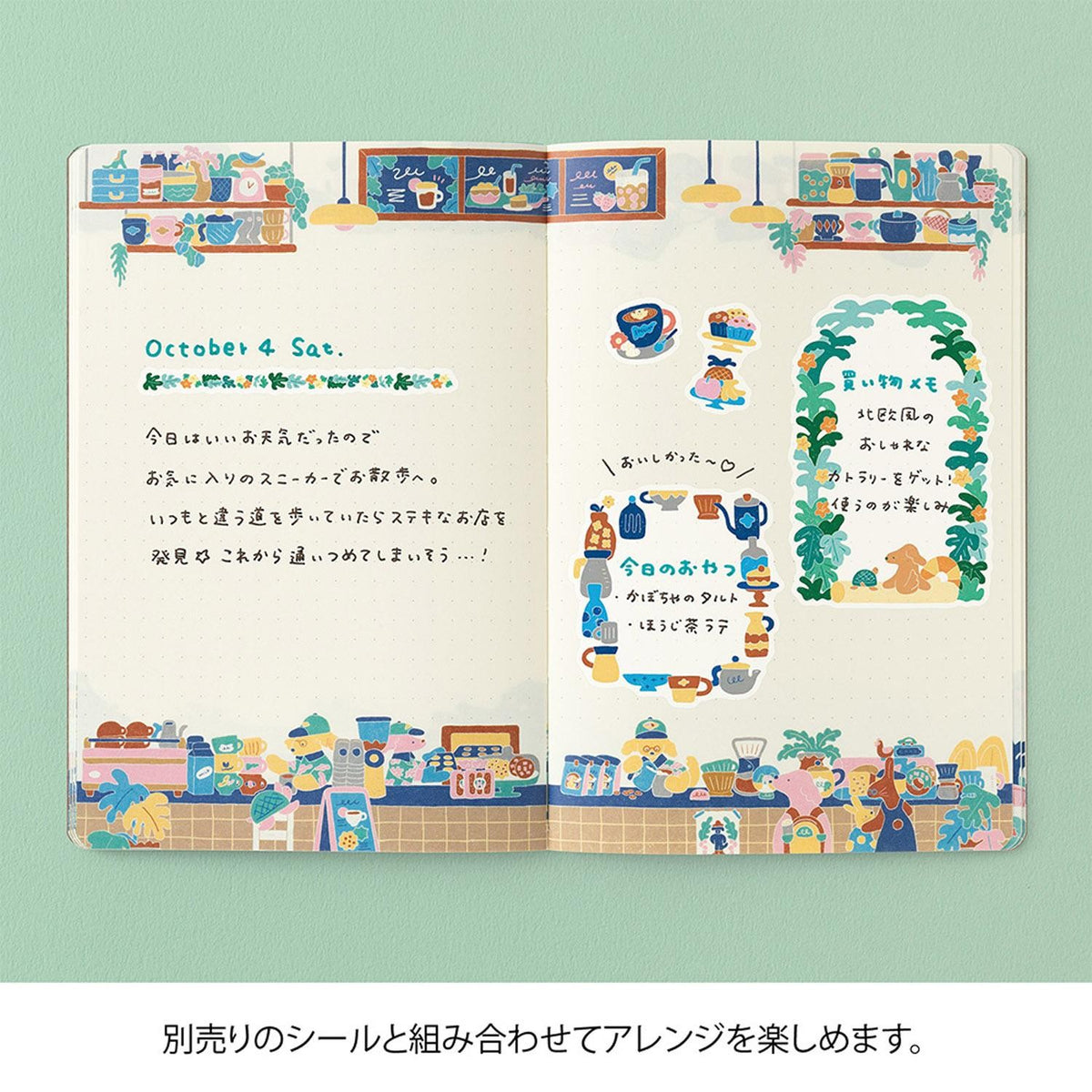 Midori - Cuaderno B6 YURU LOG - Coffee Shop