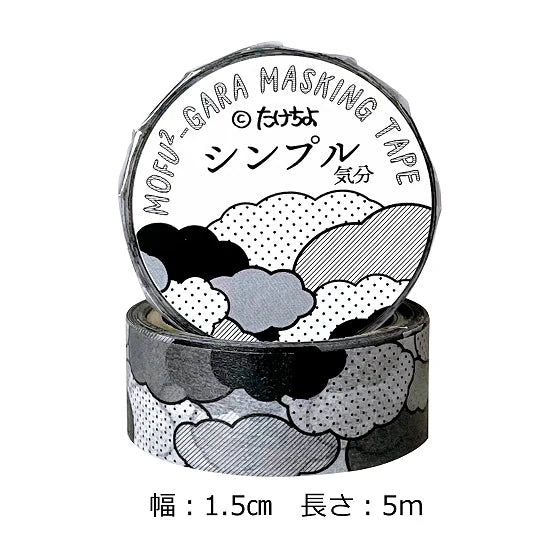 Kodomo No Kao - Washi Tape 15 mm Takechiyo - Simple Mood