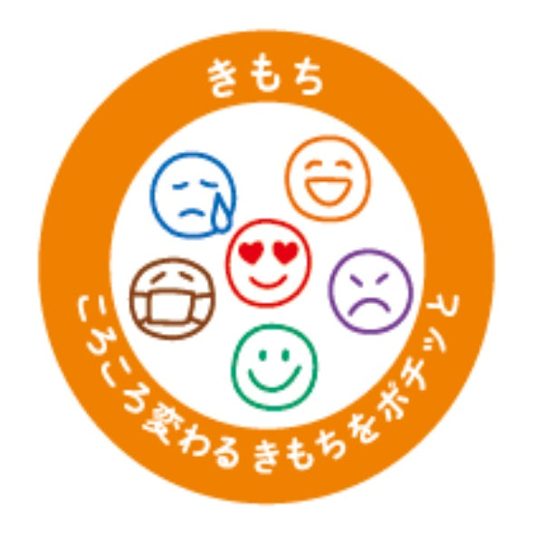 Kodomo No Kao - Sellos de botón - Caritas - Pochitto6