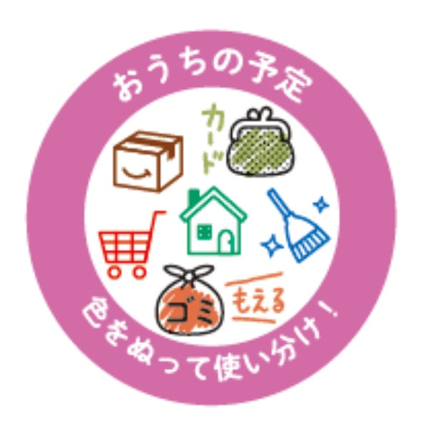 Kodomo No Kao - Sellos de botón - Hogar - Pochitto6