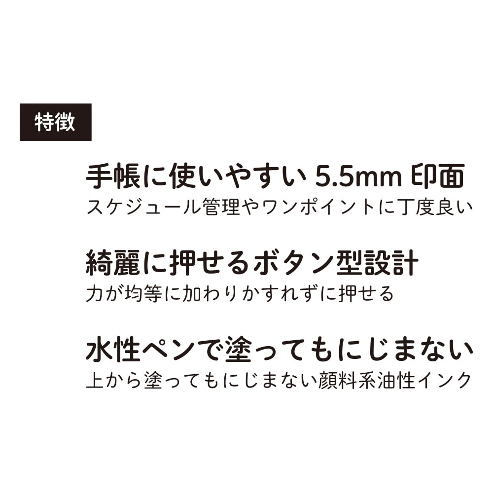 Kodomo No Kao - Sellos de botón - Octopus and Friends - Pochitto6