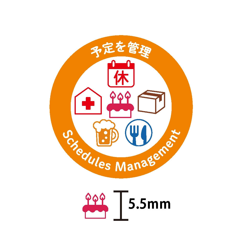 Kodomo No Kao - Sellos de botón - Manage Schedule - Pochitto6