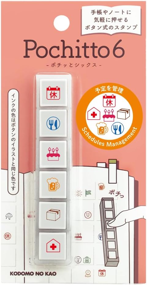 Kodomo No Kao - Sellos de botón - Manage Schedule - Pochitto6