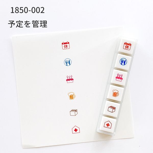 Kodomo No Kao - Sellos de botón - Manage Schedule - Pochitto6