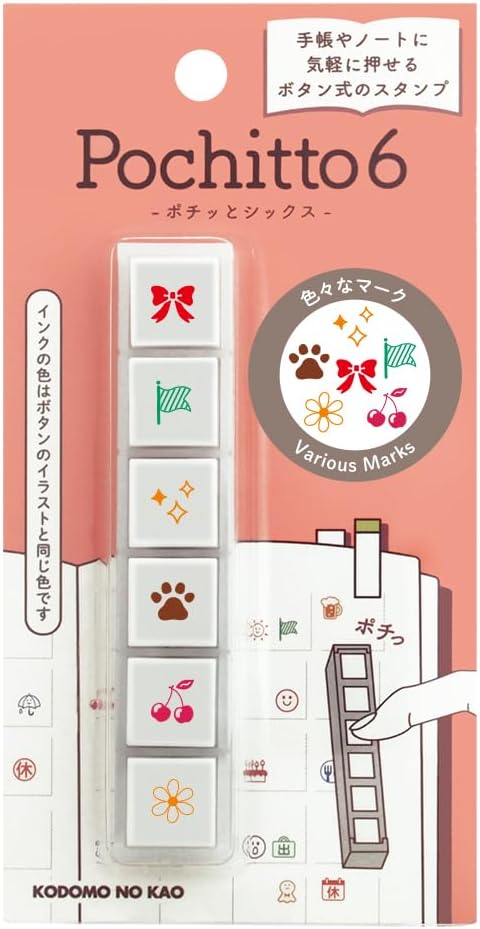 Kodomo No Kao - Sellos de botón - Various Marks - Pochitto6