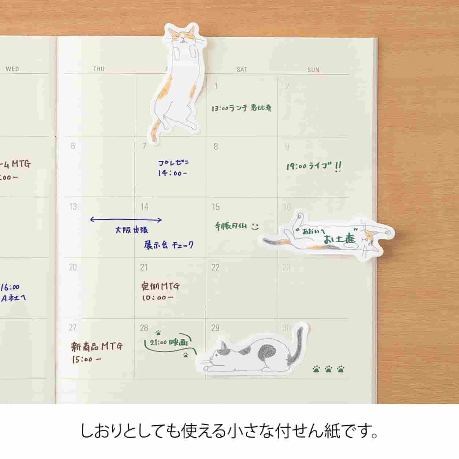 Midori - Notas Adhesivas - Cat Stretching Out