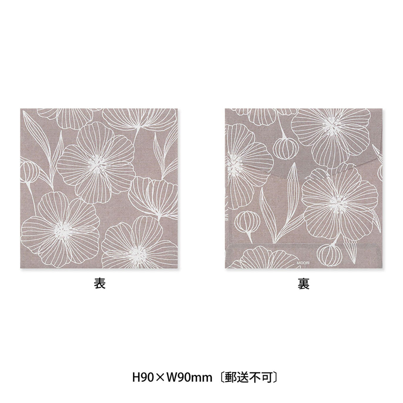 Midori - Set 12 sobres - Plantas y Flores