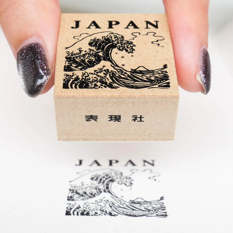 Cozyca Products - Sello de Madera de Hokusai - La gran ola de Kanagawa
