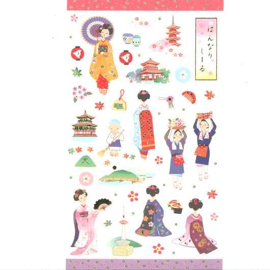 Hyogensha - Pegatinas Papel Washi - Hanneri