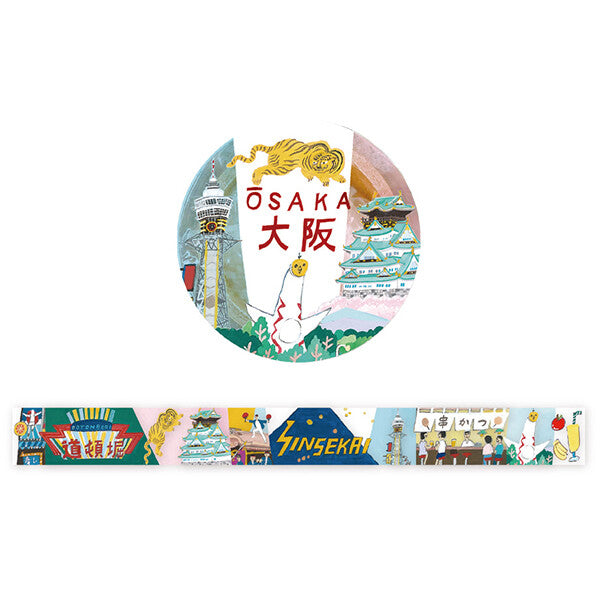 Cozyca Products - Washi Tape Transparente - Osaka