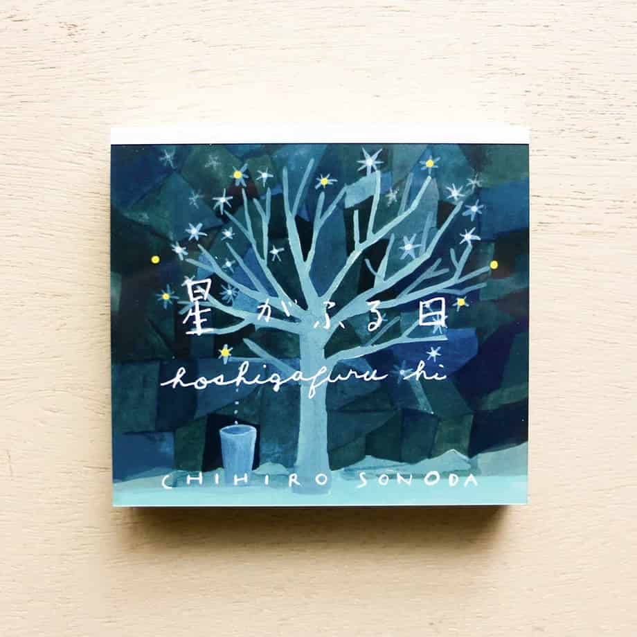Cozyca Products - Bloc de Notas Cuadradas - The Day When the Stars Fall